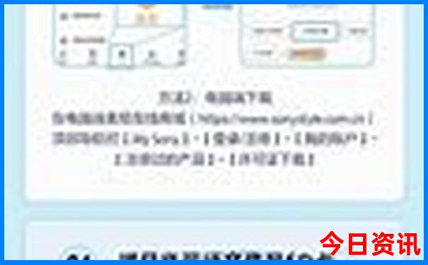 内蒙古暑假旅游攻略