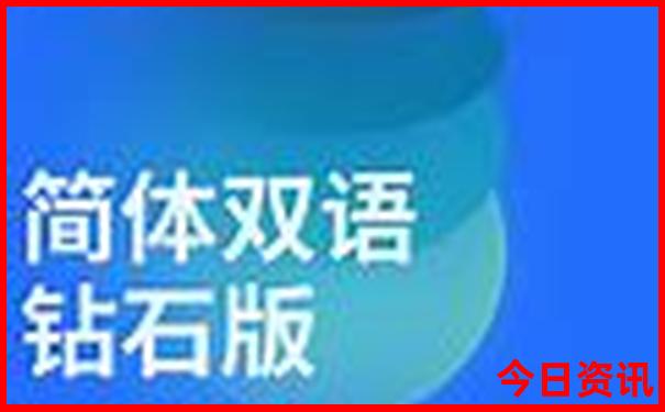 长沙动物园游玩攻略