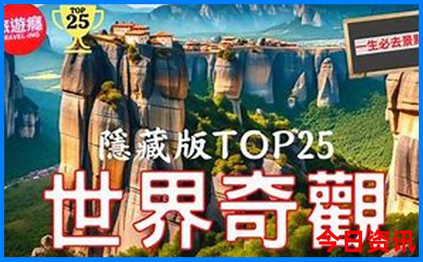 贵州三日游攻略详细